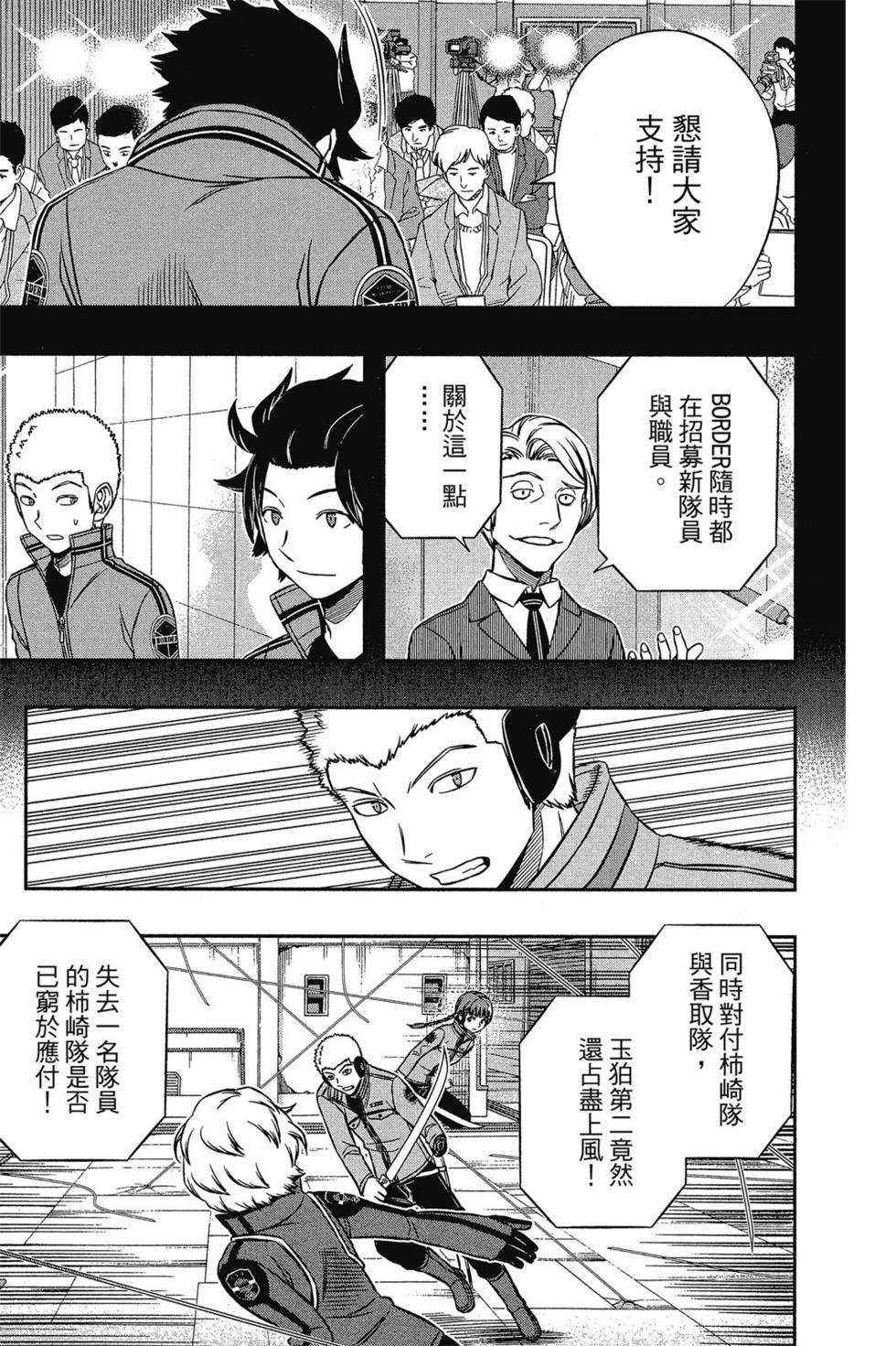 第16卷