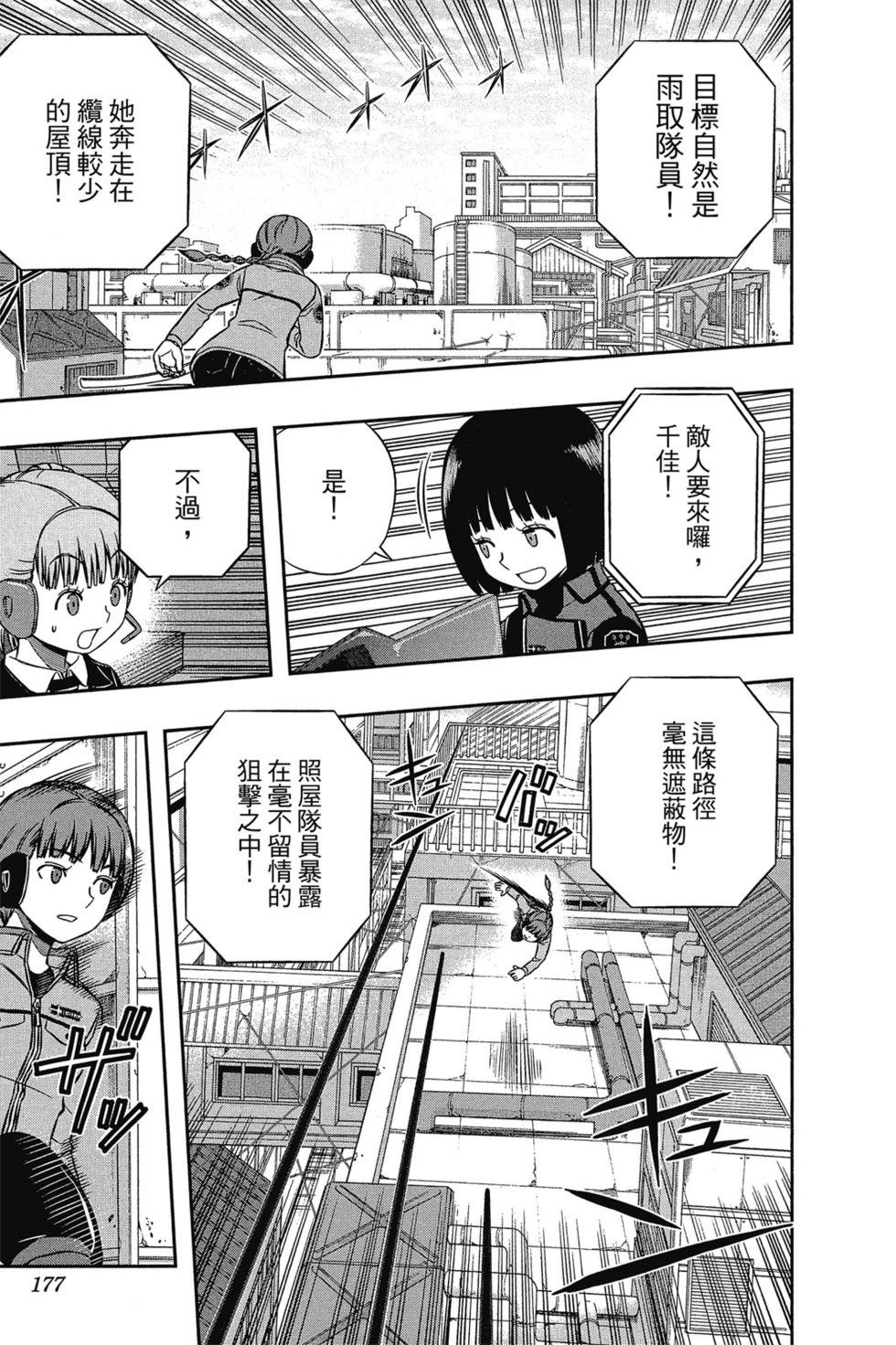 第16卷