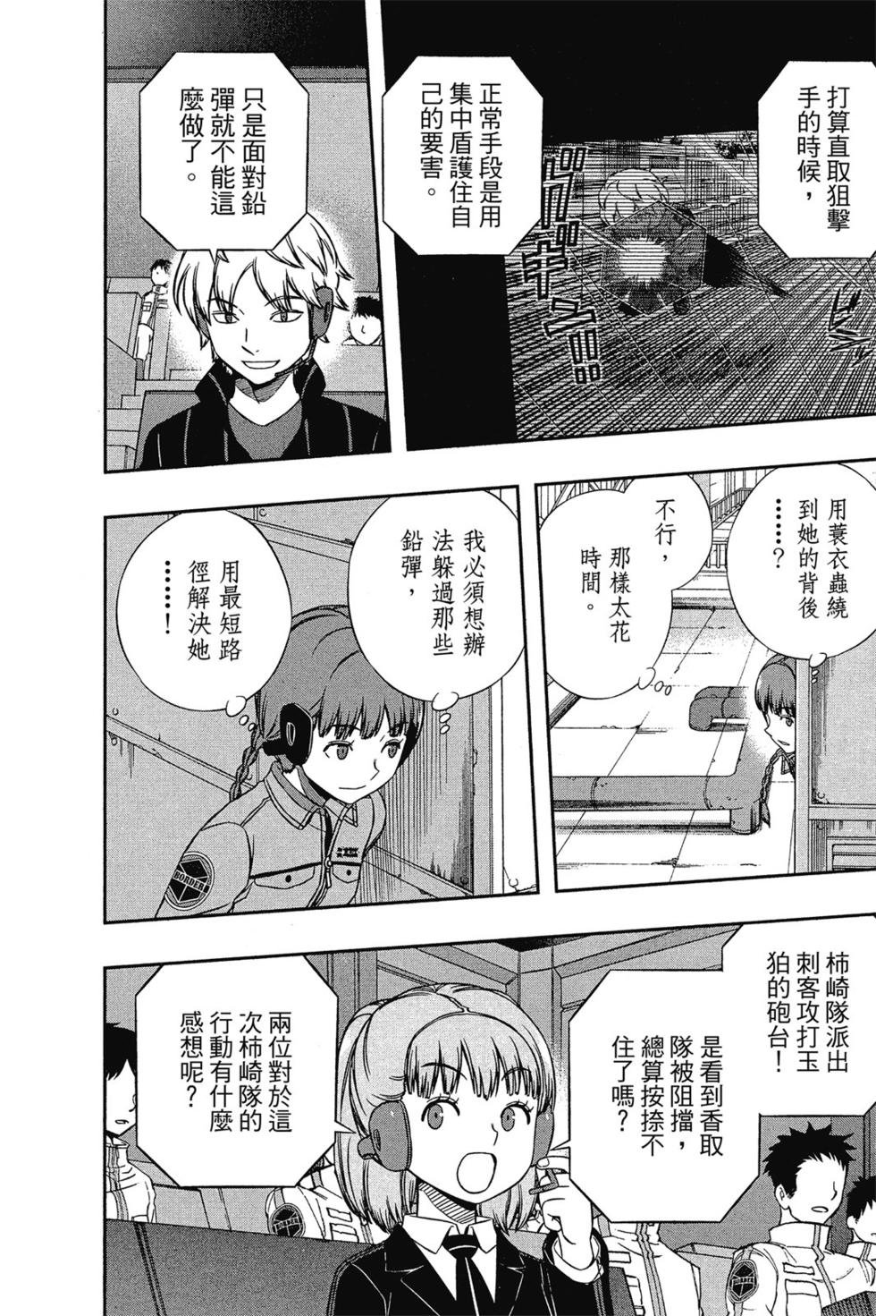 第16卷