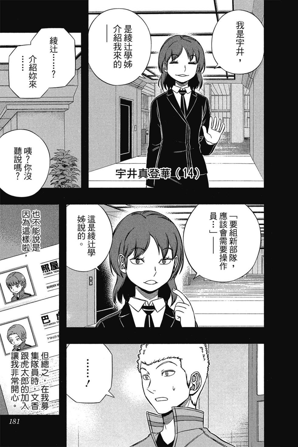 第16卷