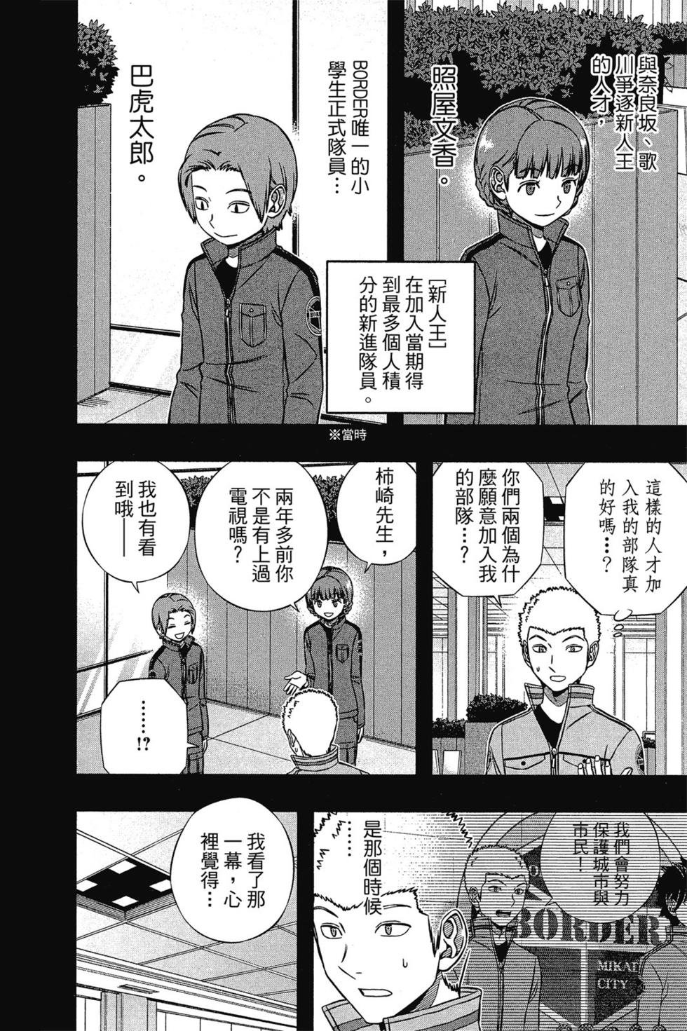 第16卷