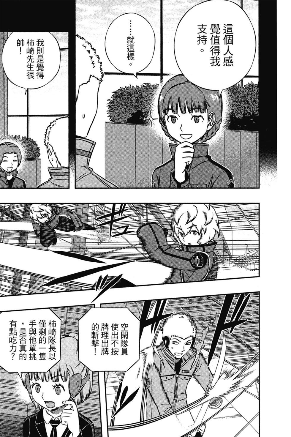 第16卷
