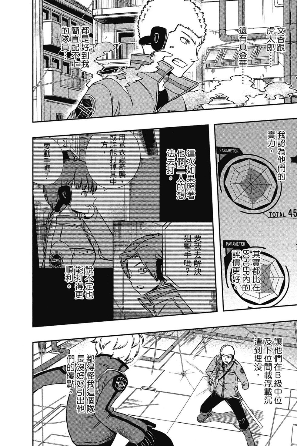 第16卷