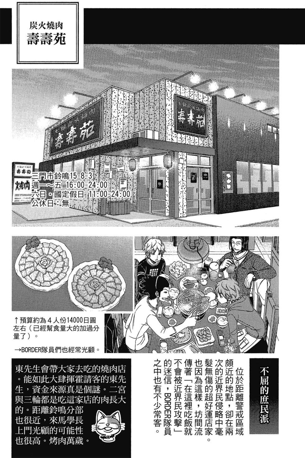 第16卷