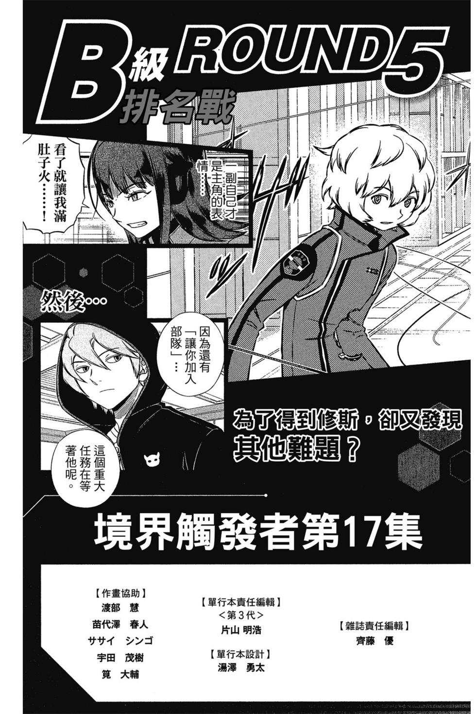 第16卷