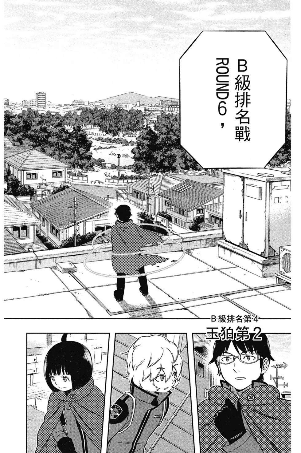 第18卷