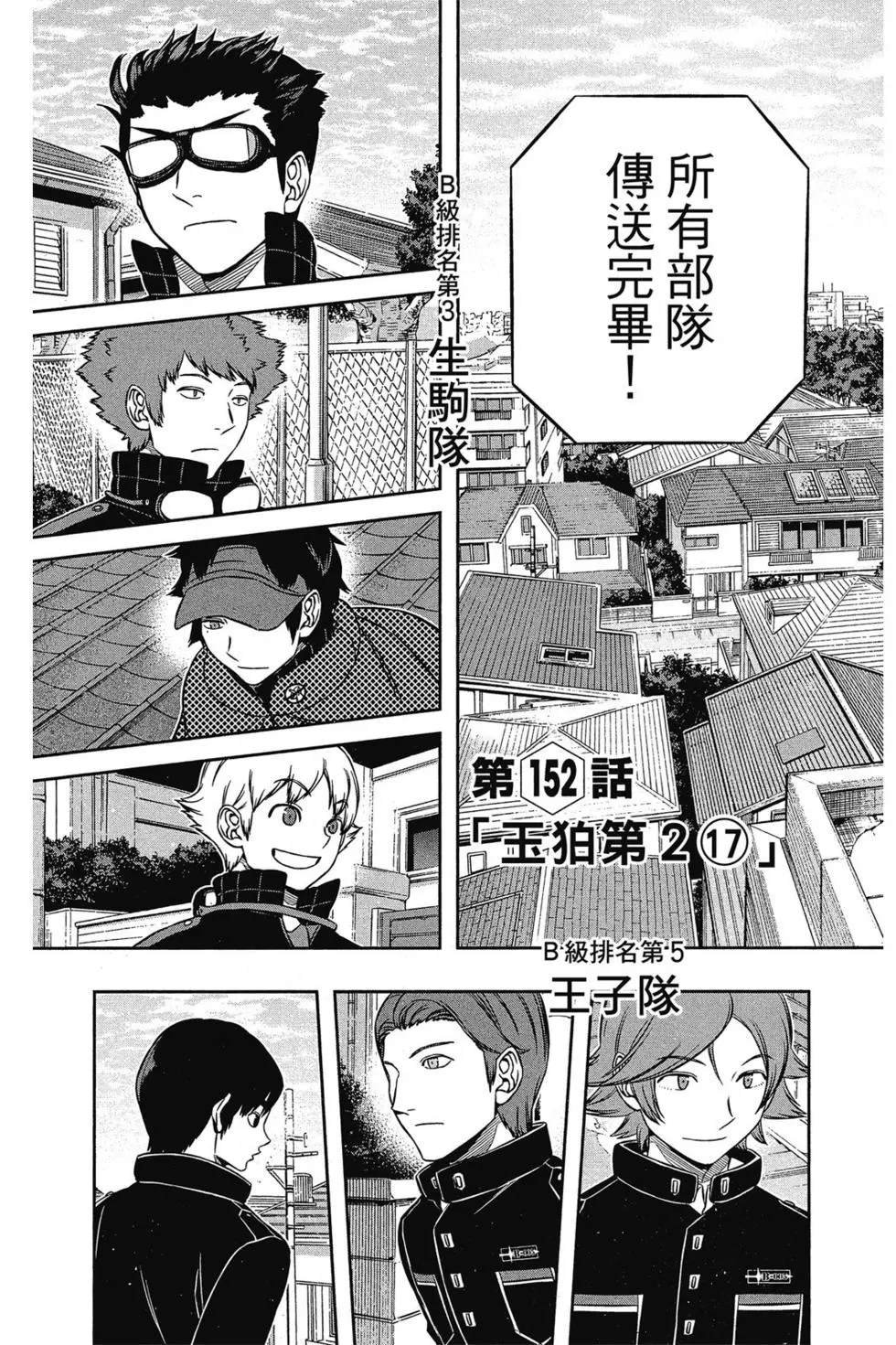 第18卷