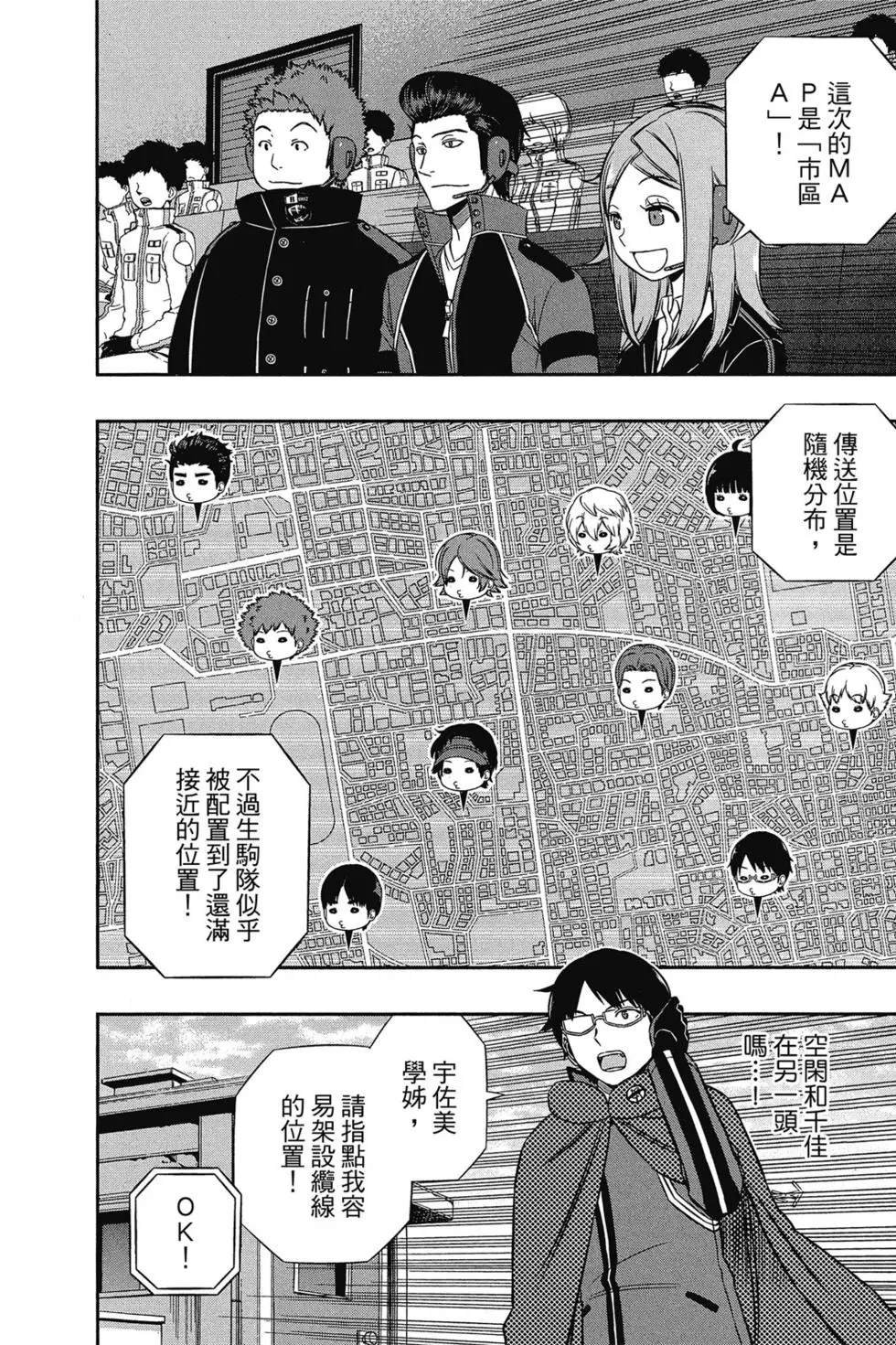 第18卷