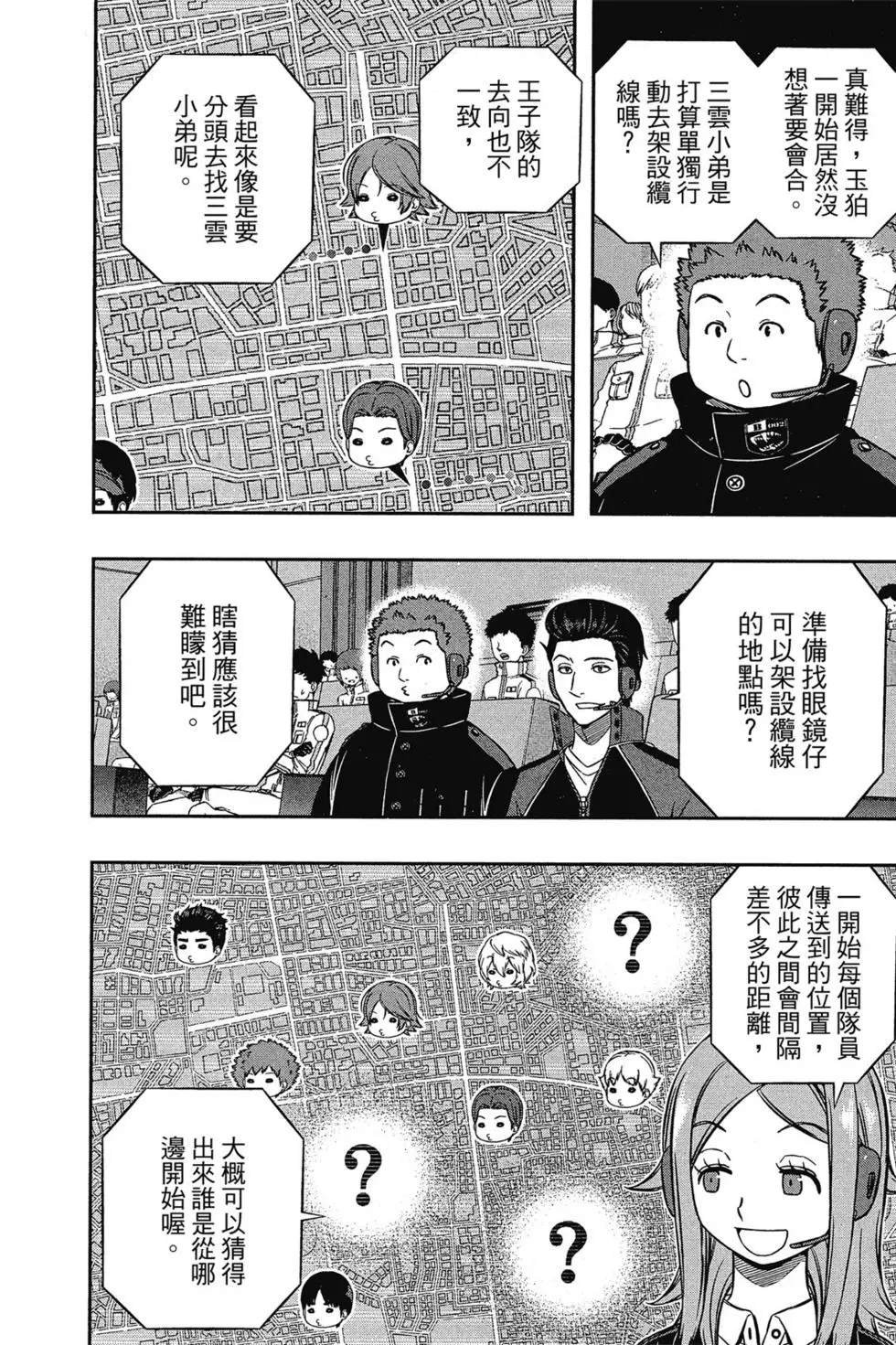第18卷