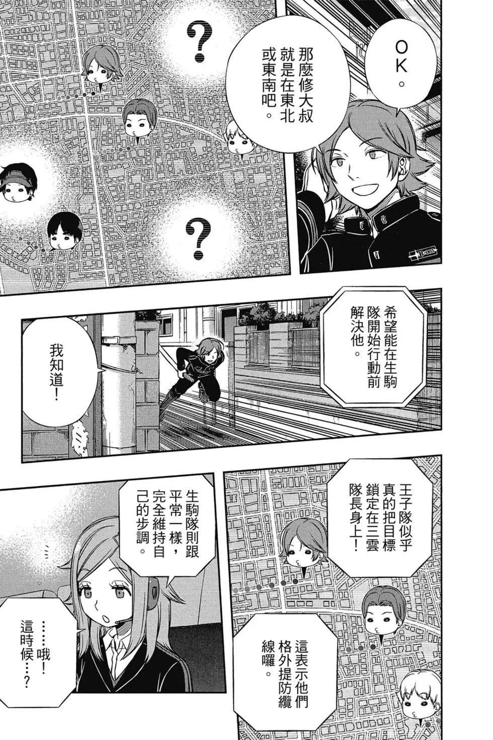 第18卷