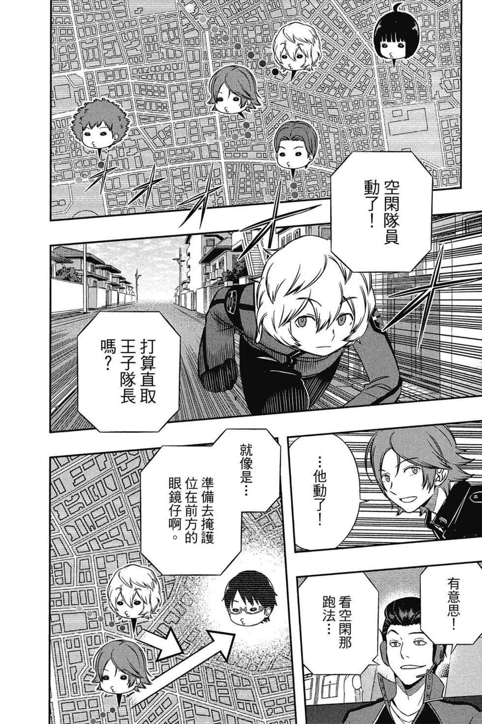 第18卷