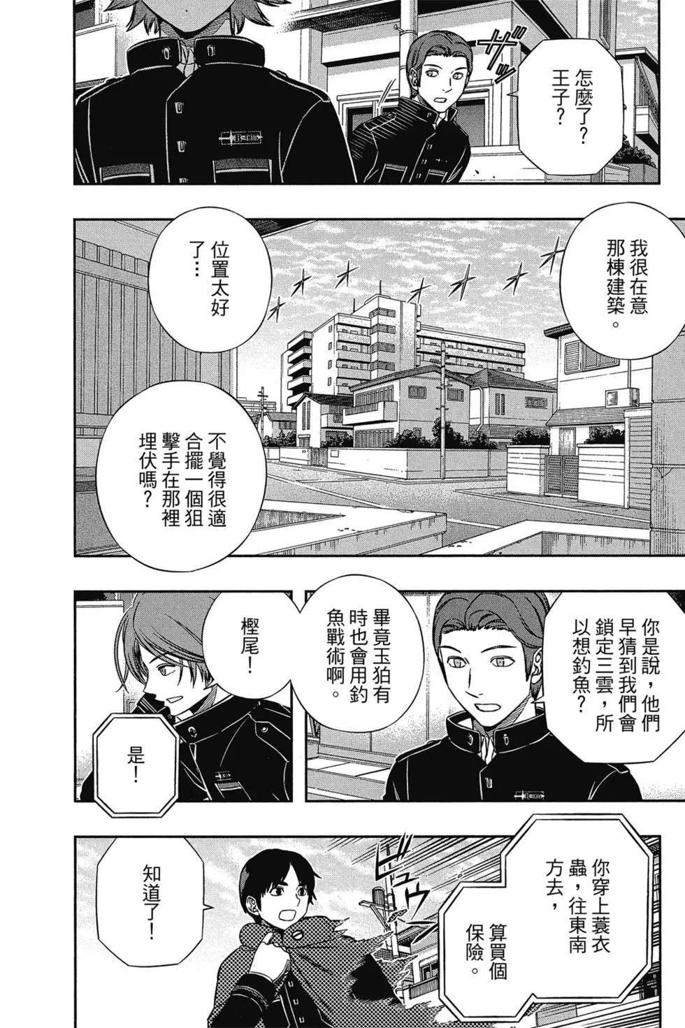 第18卷