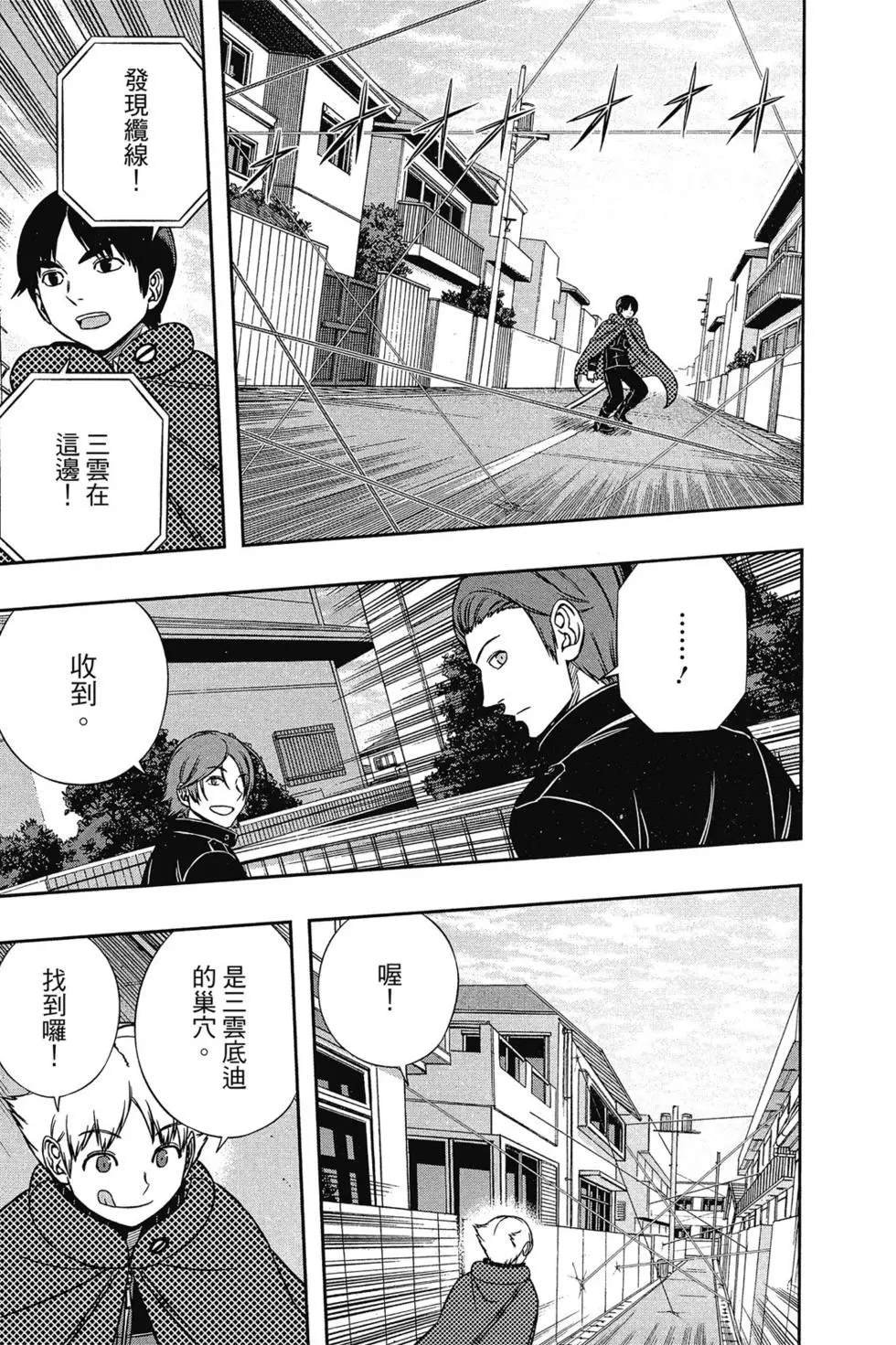 第18卷