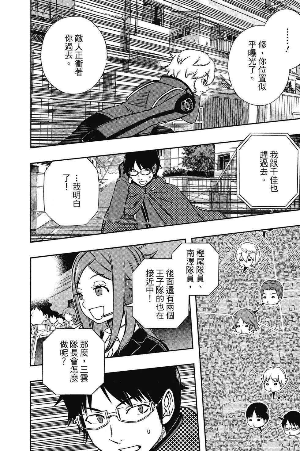 第18卷