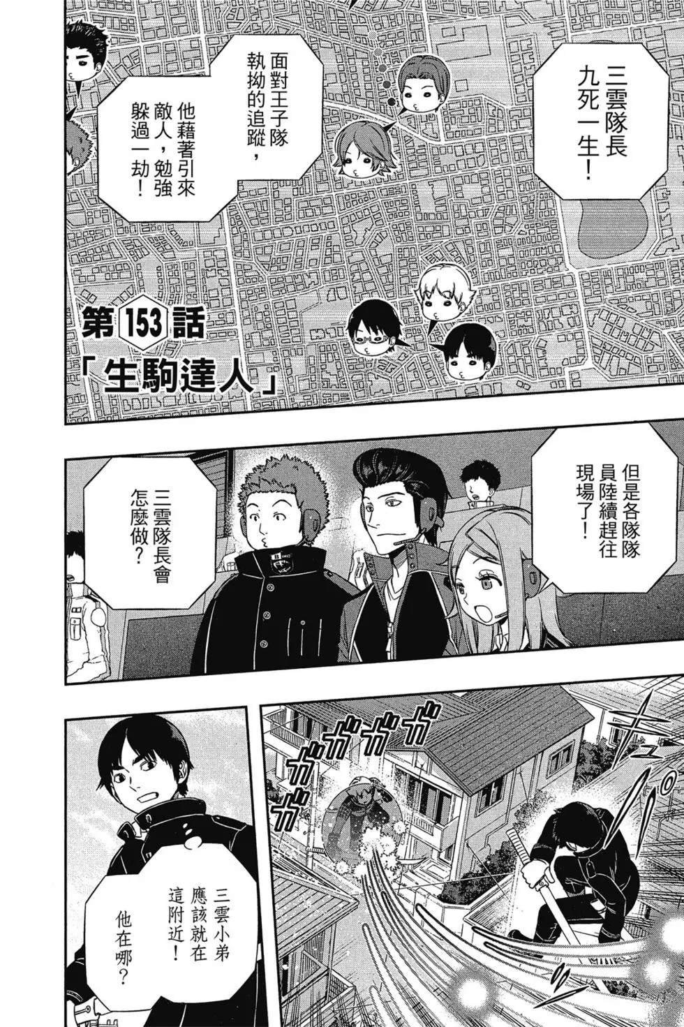 第18卷