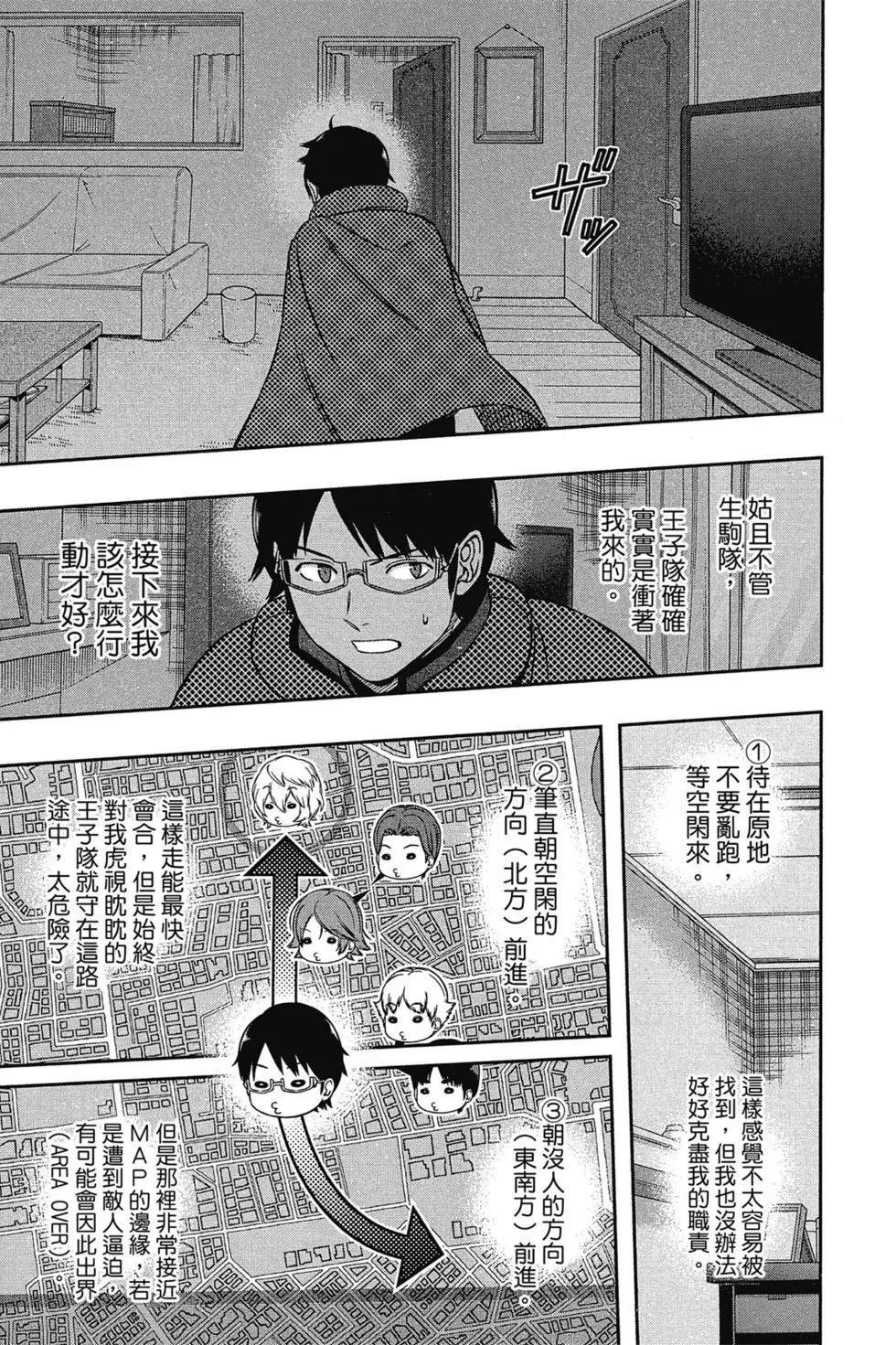 第18卷