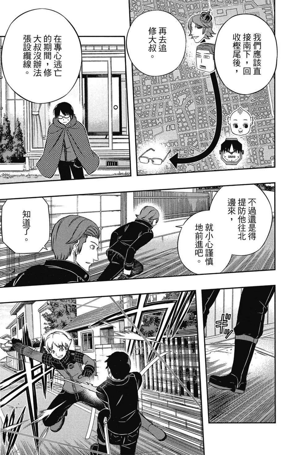 第18卷