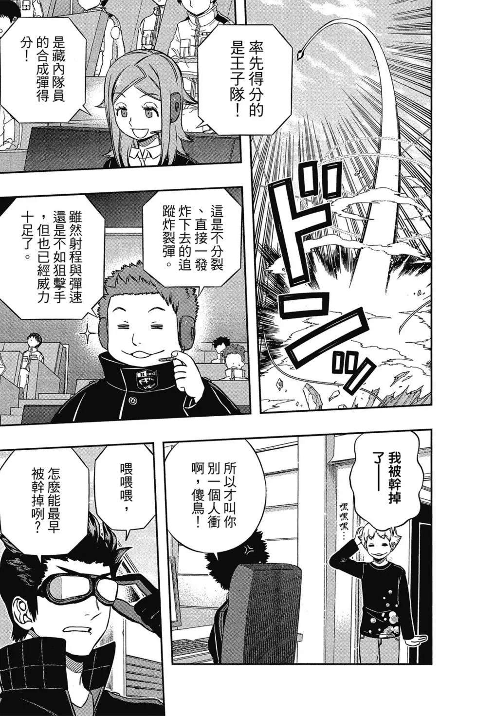 第18卷