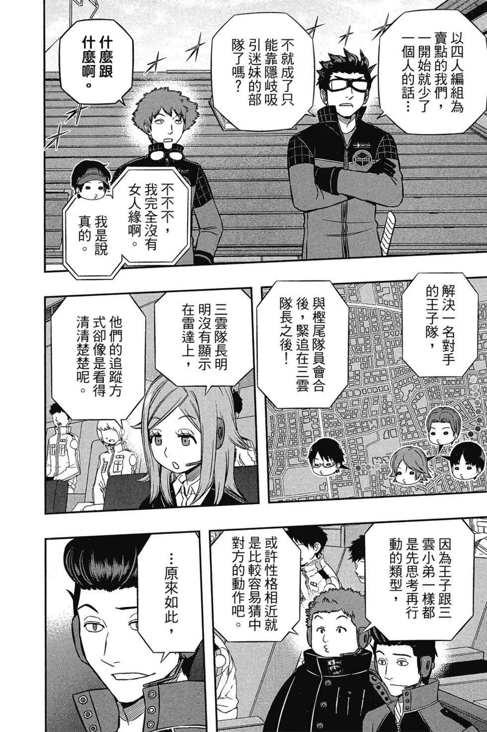 第18卷