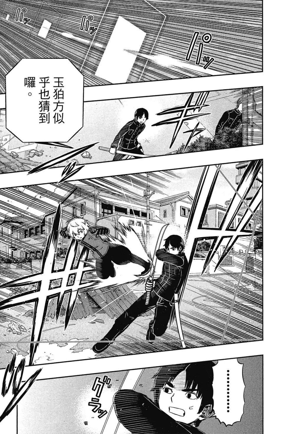第18卷