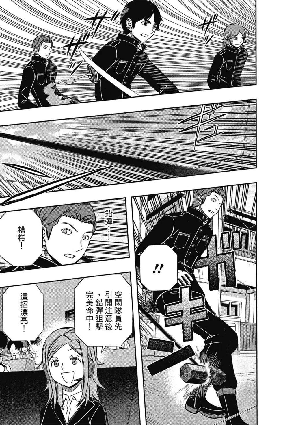 第18卷