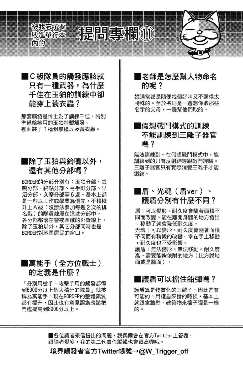 第18卷