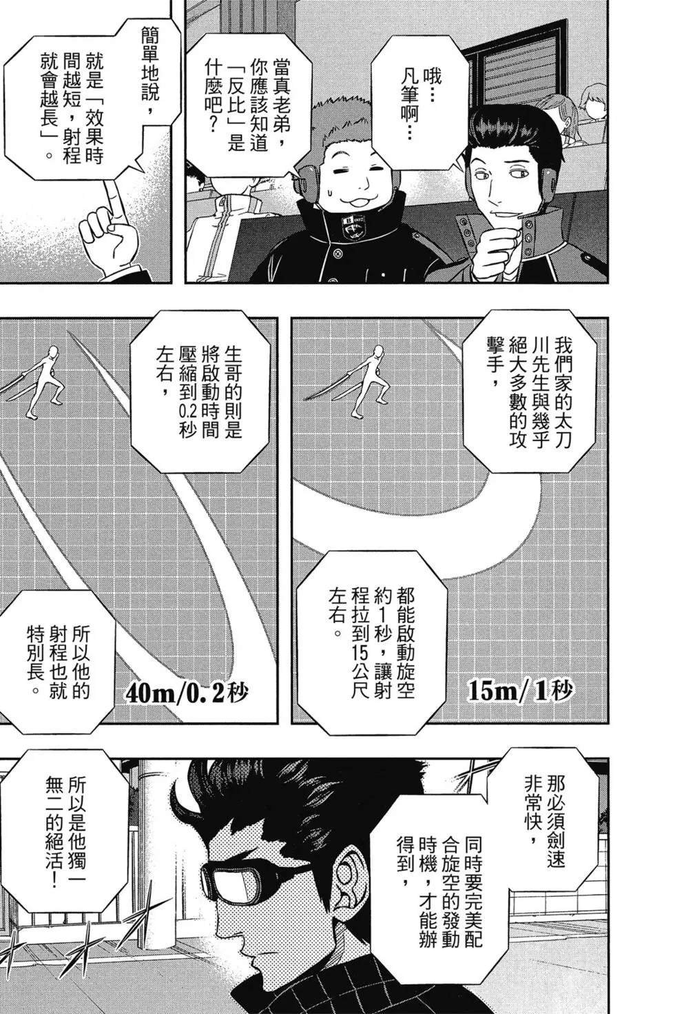 第18卷