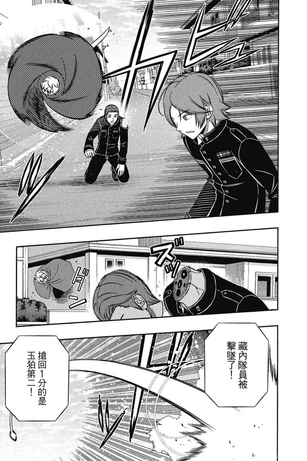 第18卷