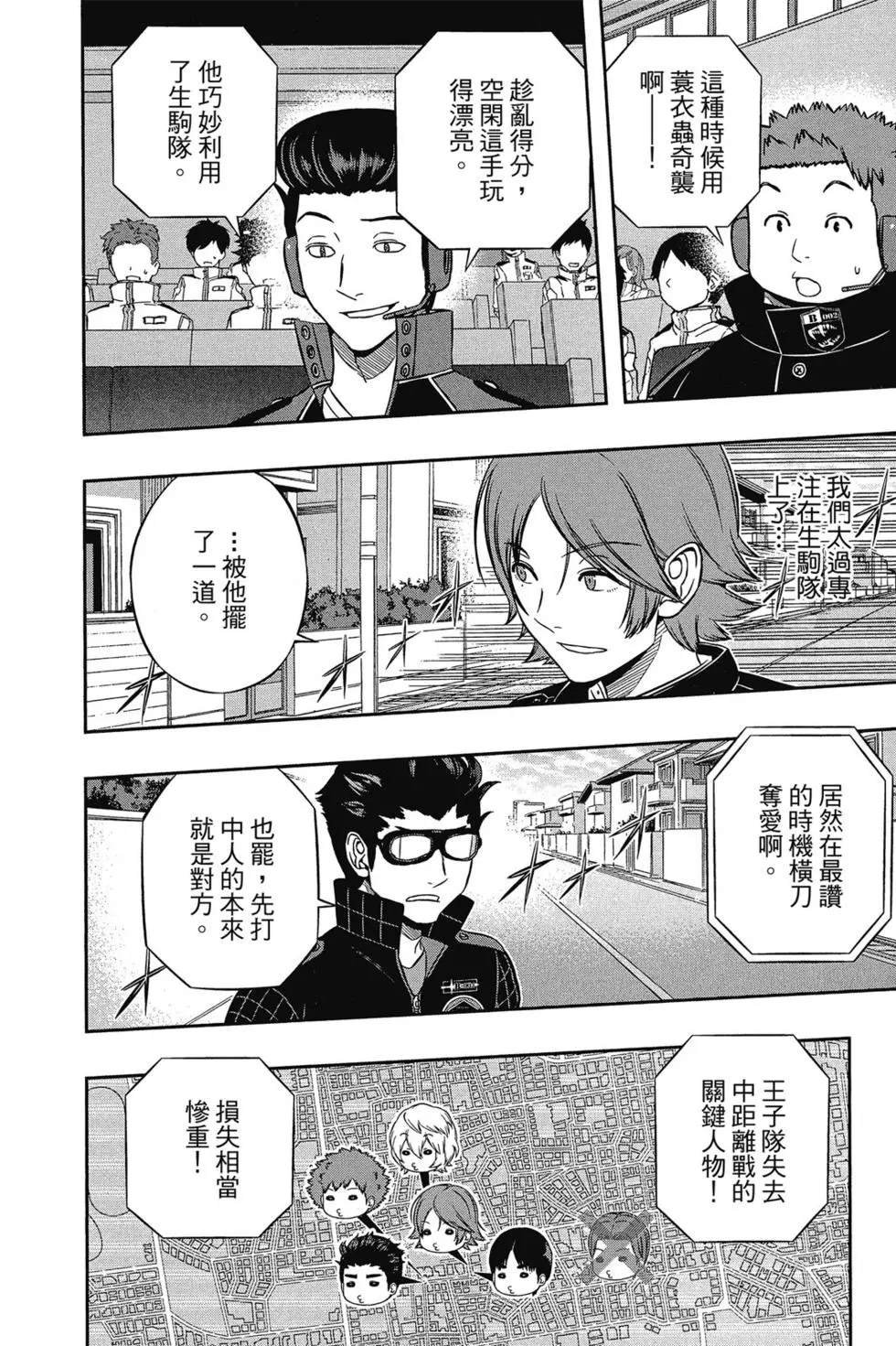 第18卷
