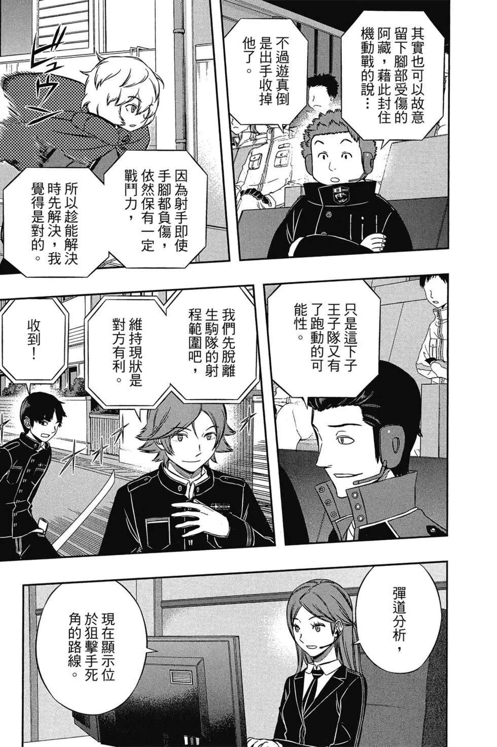 第18卷