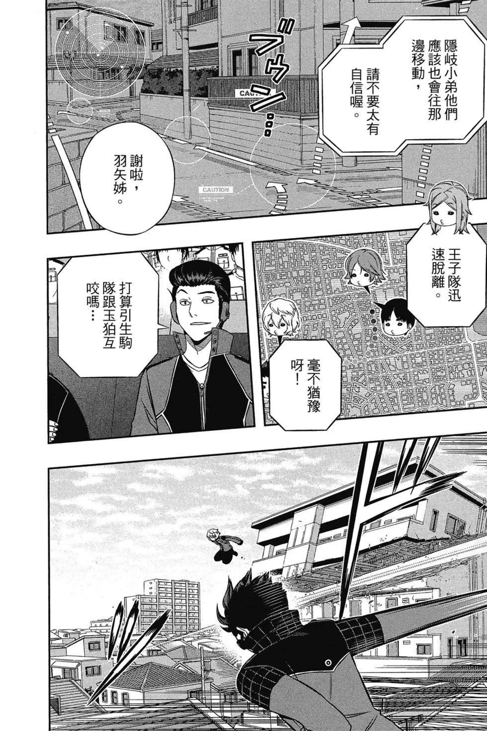 第18卷