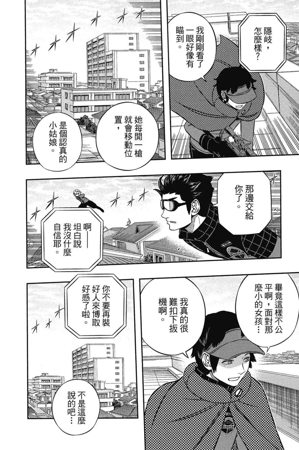 第18卷