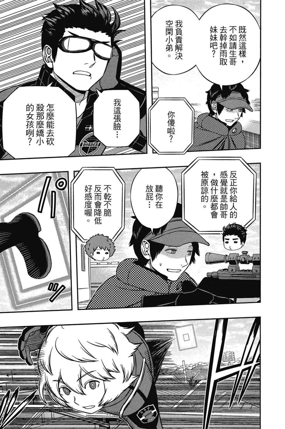 第18卷