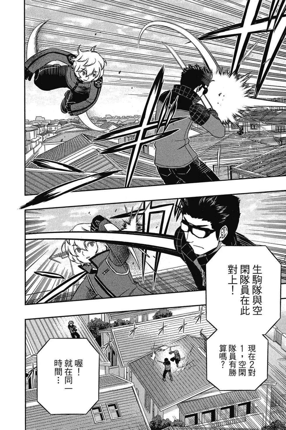 第18卷