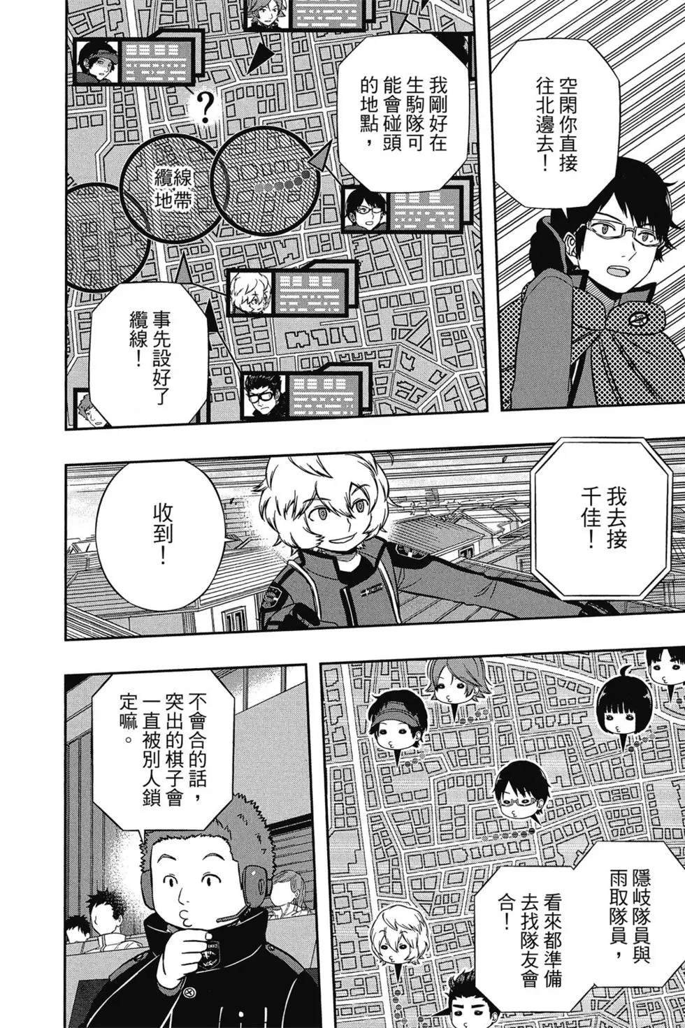 第18卷