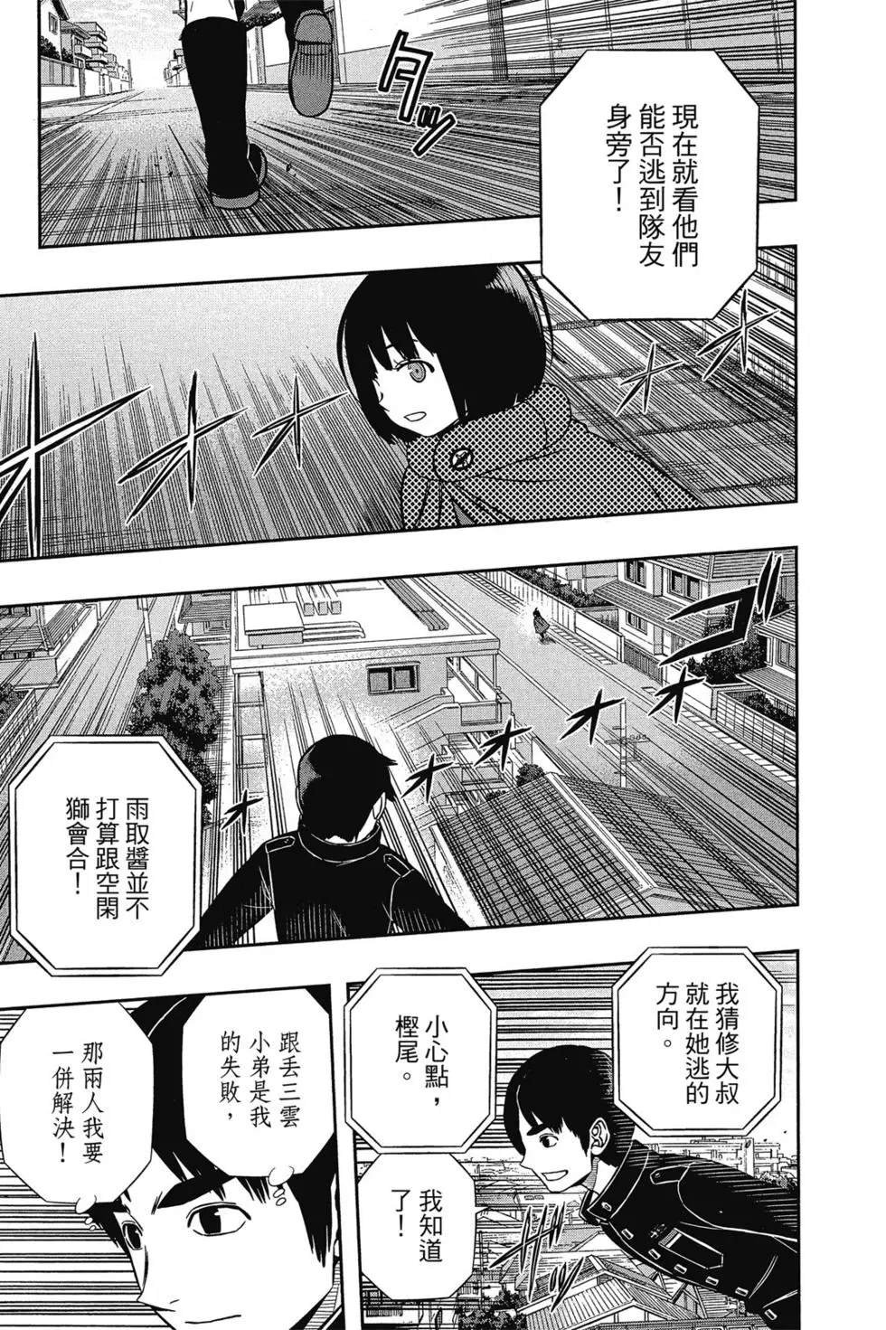 第18卷