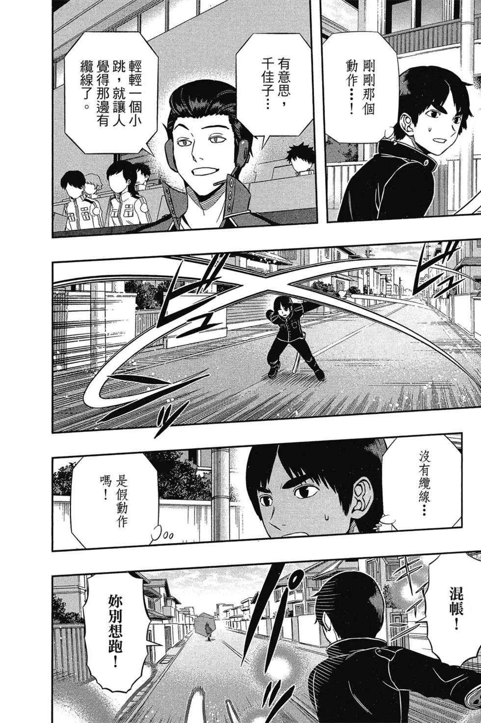第18卷