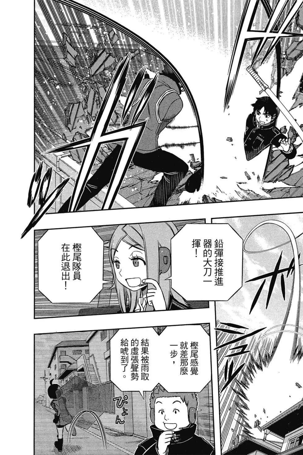 第18卷