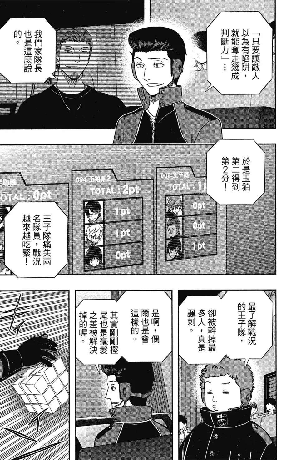 第18卷