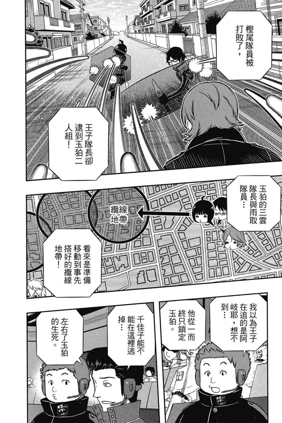 第18卷