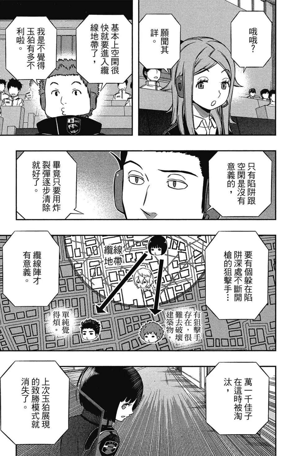 第18卷