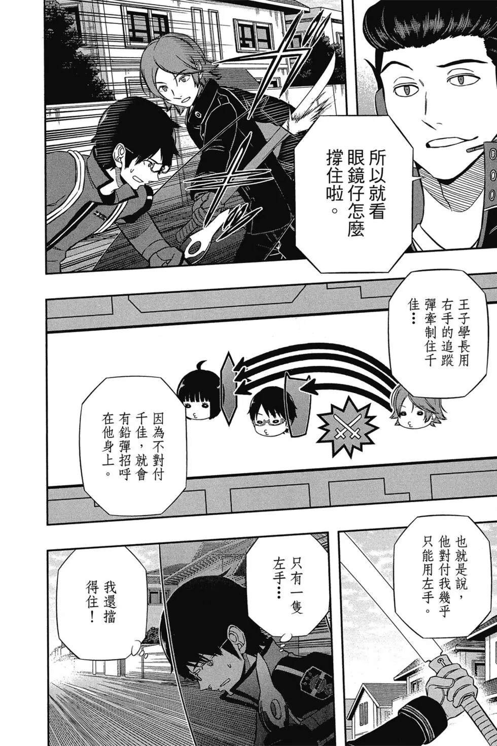 第18卷