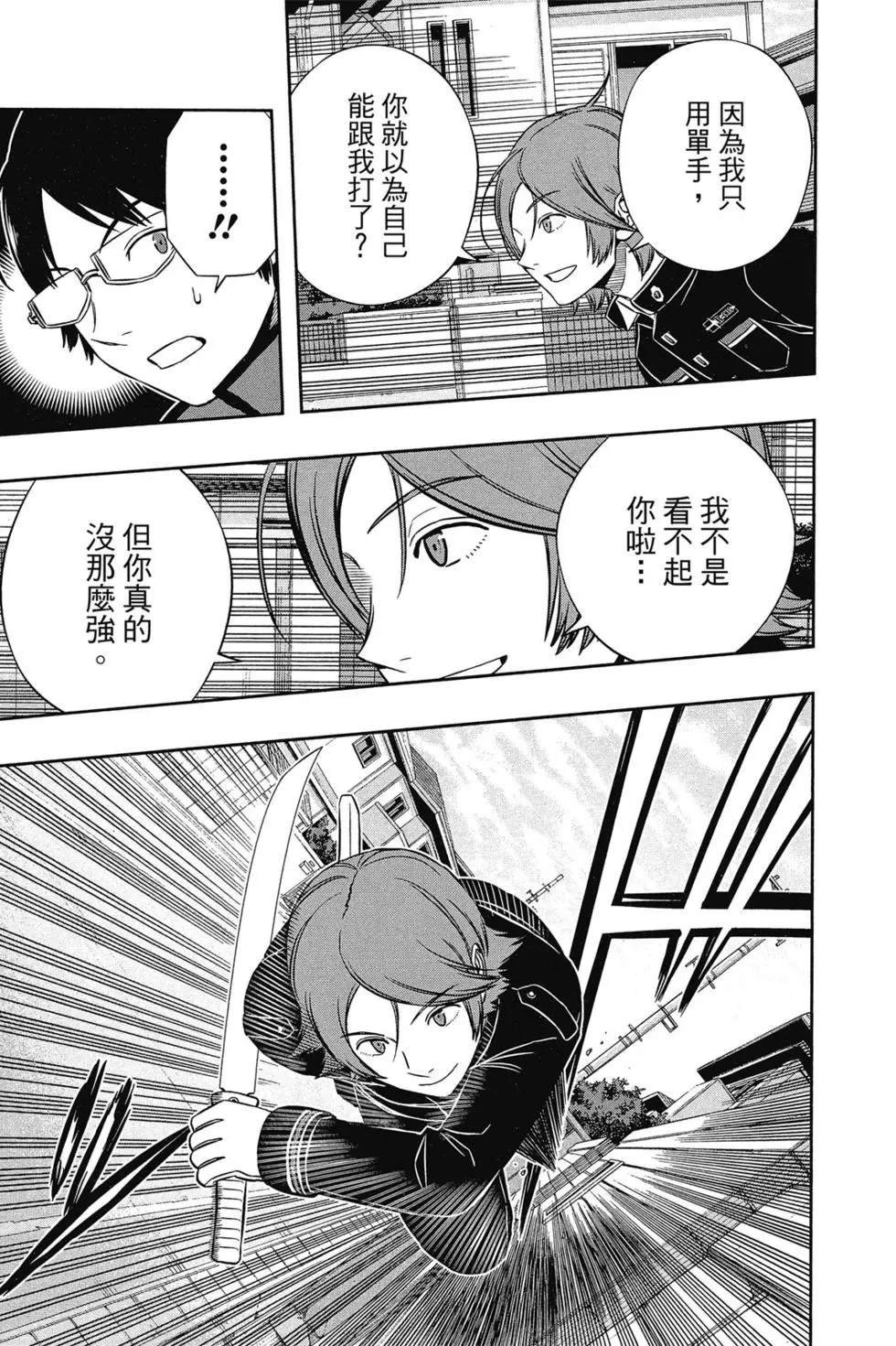 第18卷