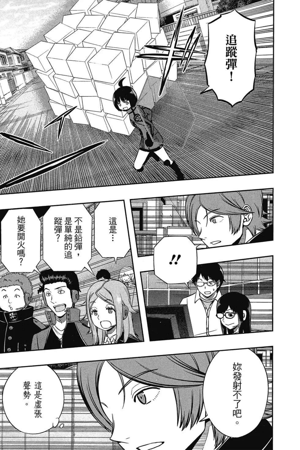 第18卷