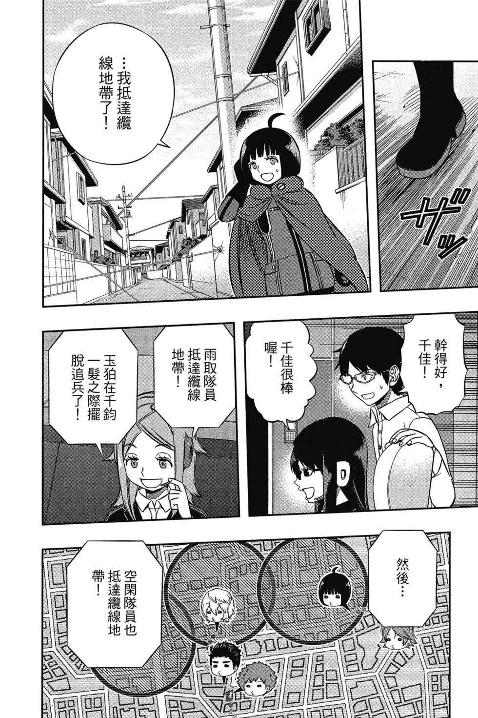 第18卷