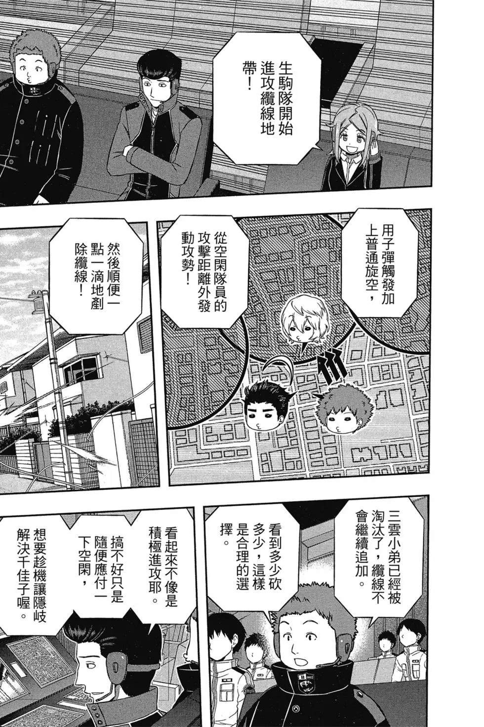 第18卷