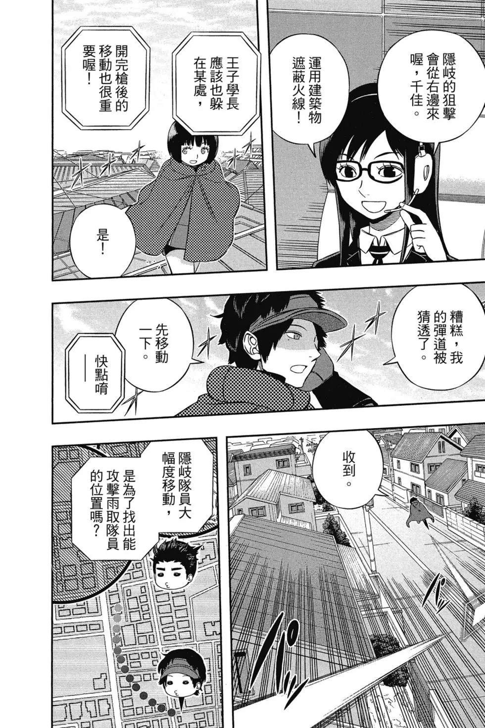 第18卷