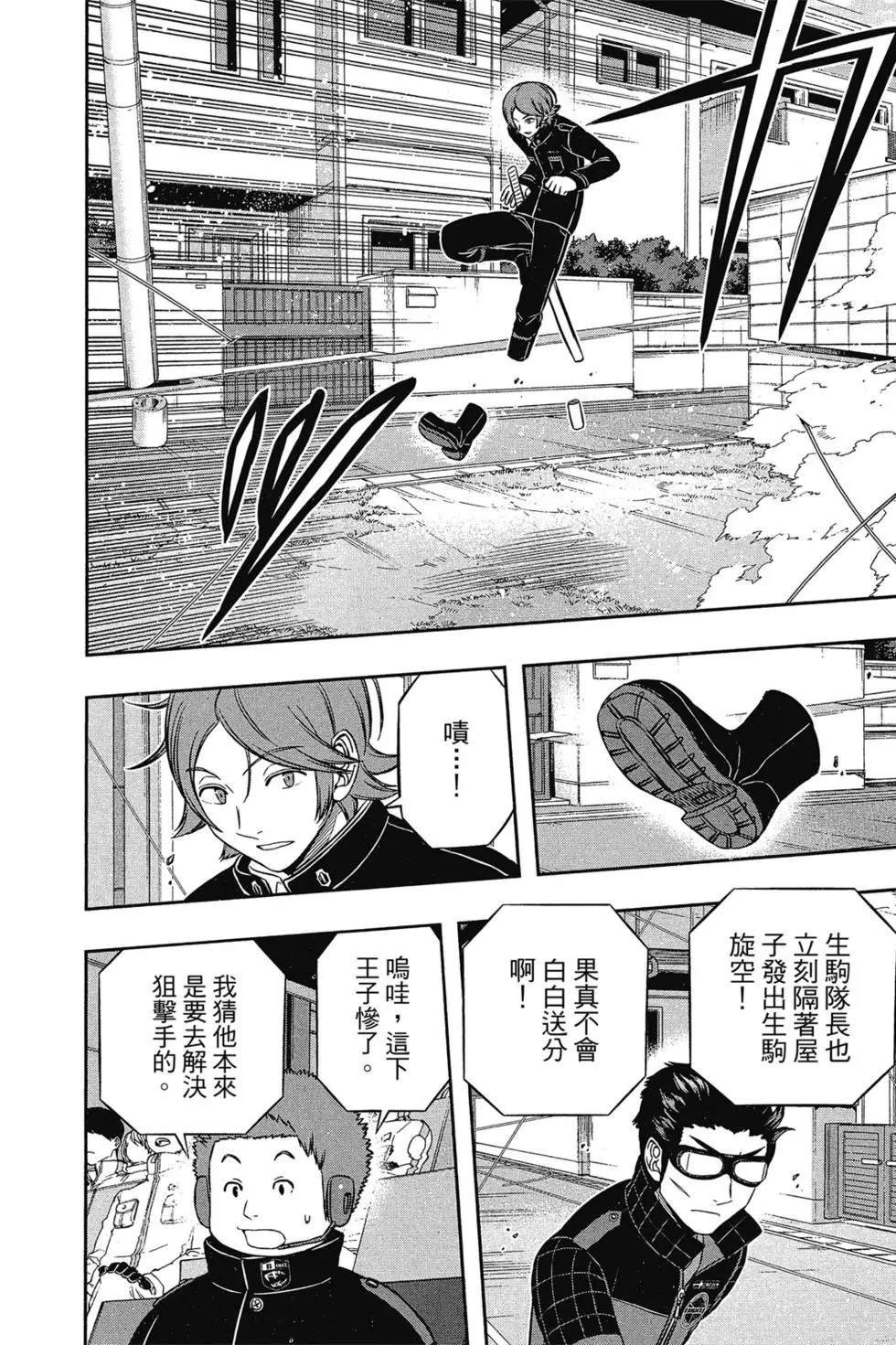 第18卷