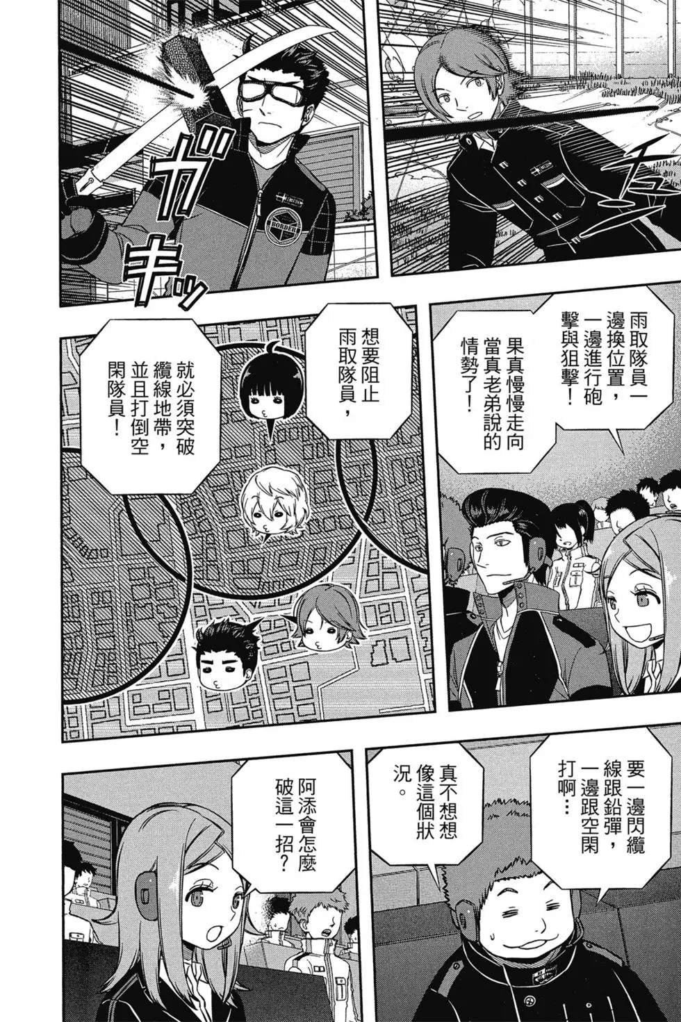 第18卷