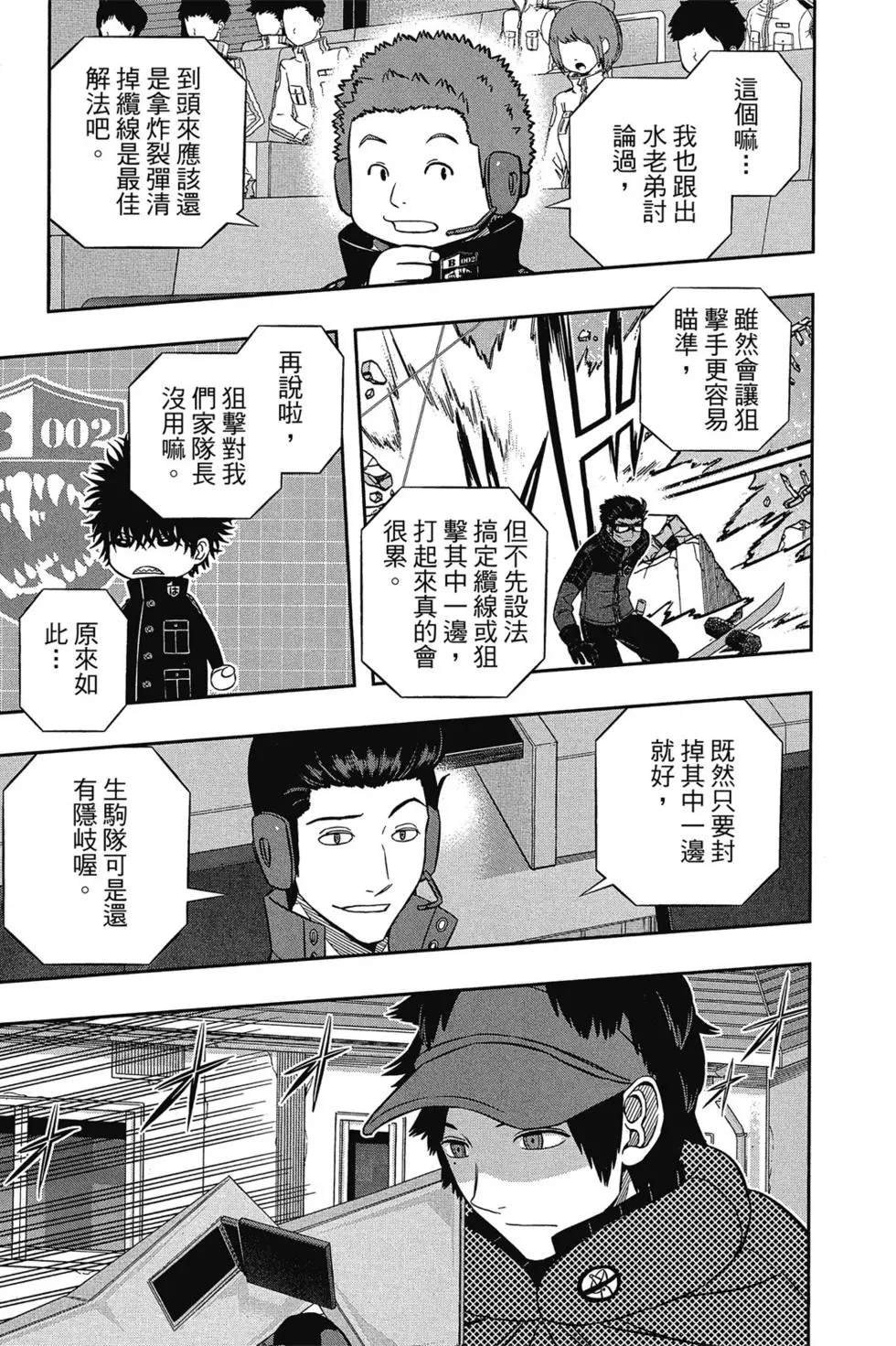第18卷